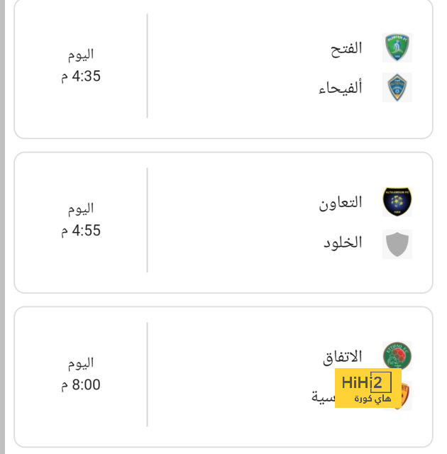 أخبار منتخب الأرجنتين