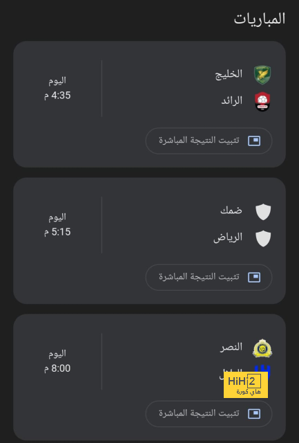 ميانمار ضد إندونيسيا