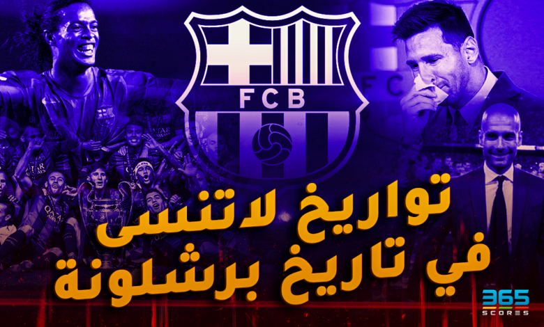 هداف دوري أبطال أفريقيا