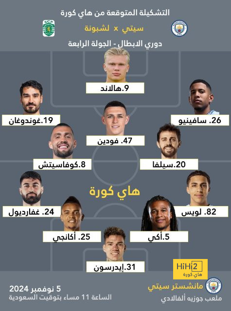 جدول مباريات الدوري القطري