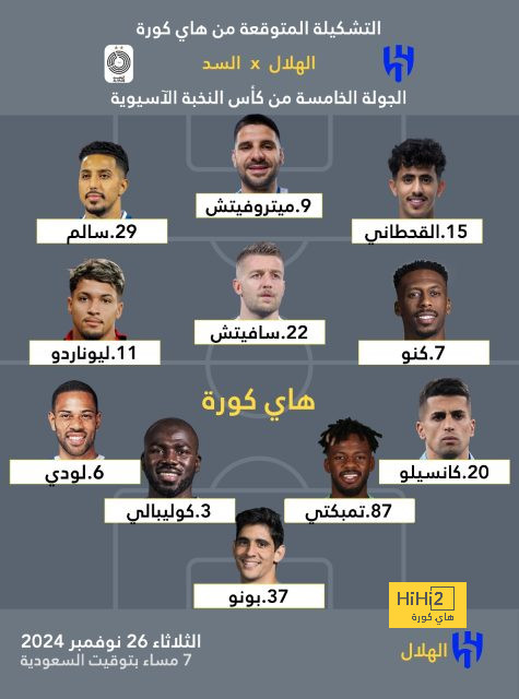 ميانمار ضد إندونيسيا