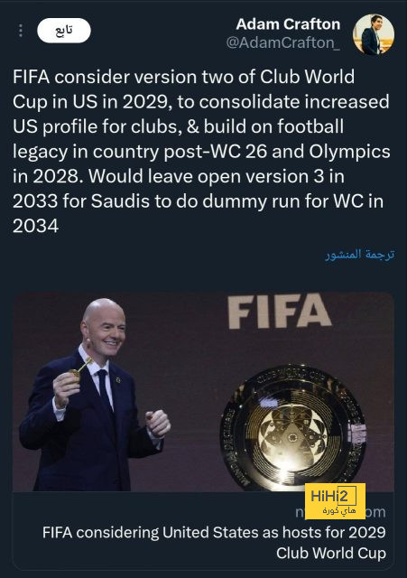 أخبار منتخب الأرجنتين