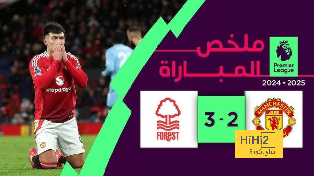 جدول مباريات الدوري الإسباني