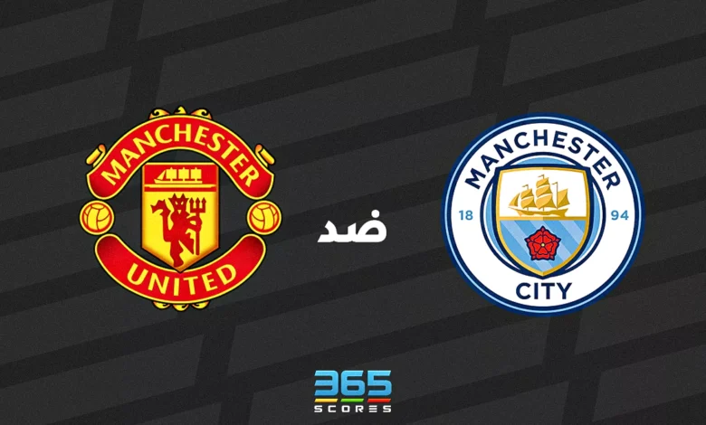 man city vs man united