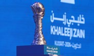 مواعيد مباريات كأس السوبر السعودي