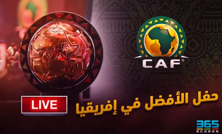 مباريات الدوري المصري