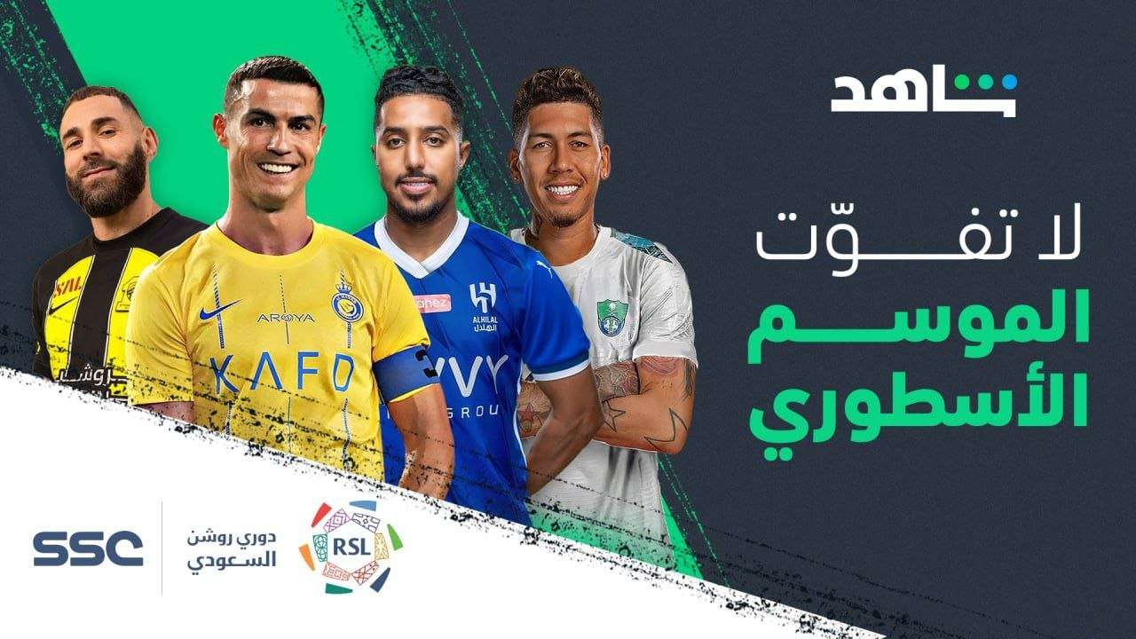 موعد انطلاق دوري أبطال آسيا