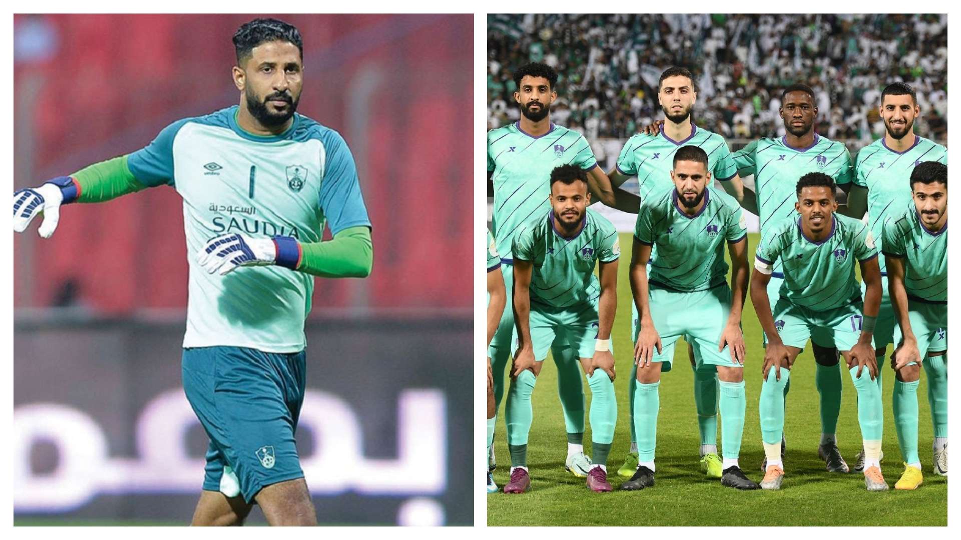 قمة الدوري السعودي