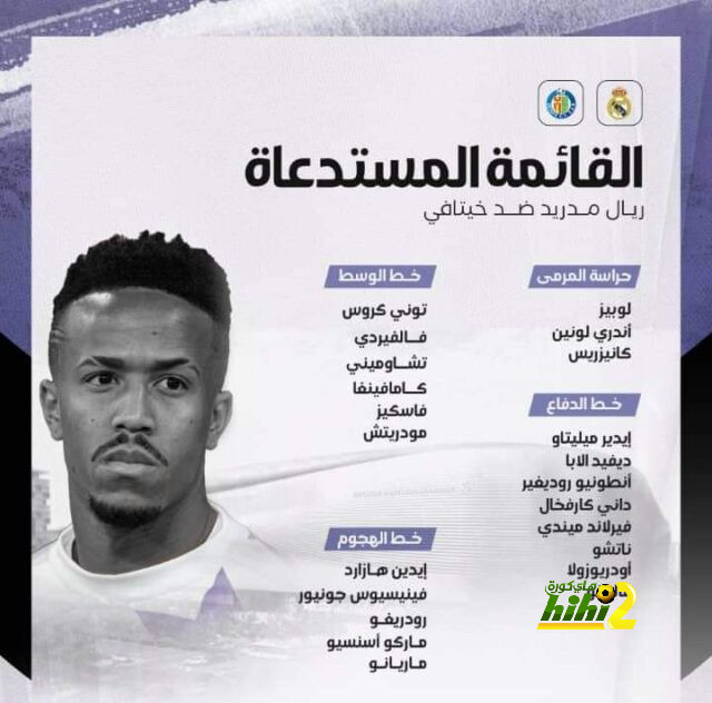 قمة الدوري السعودي