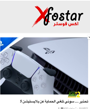 أهداف كأس العرب