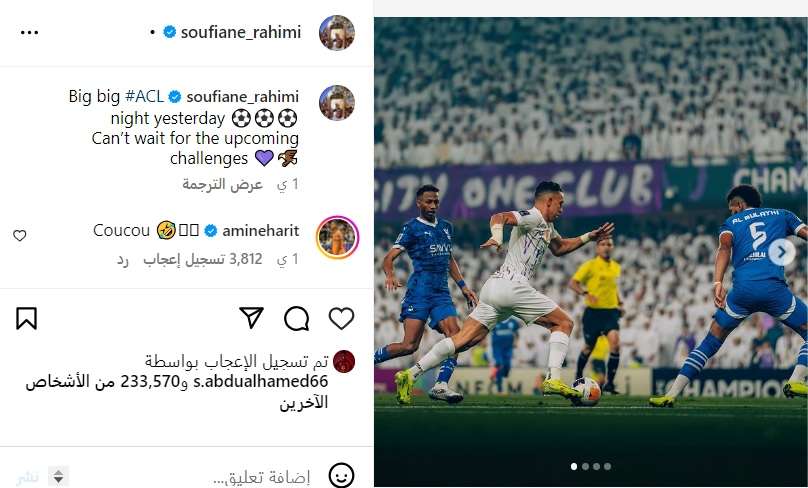 saud abdulhamid Hilal v Al-ain