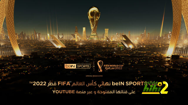 أخبار منتخب الأرجنتين