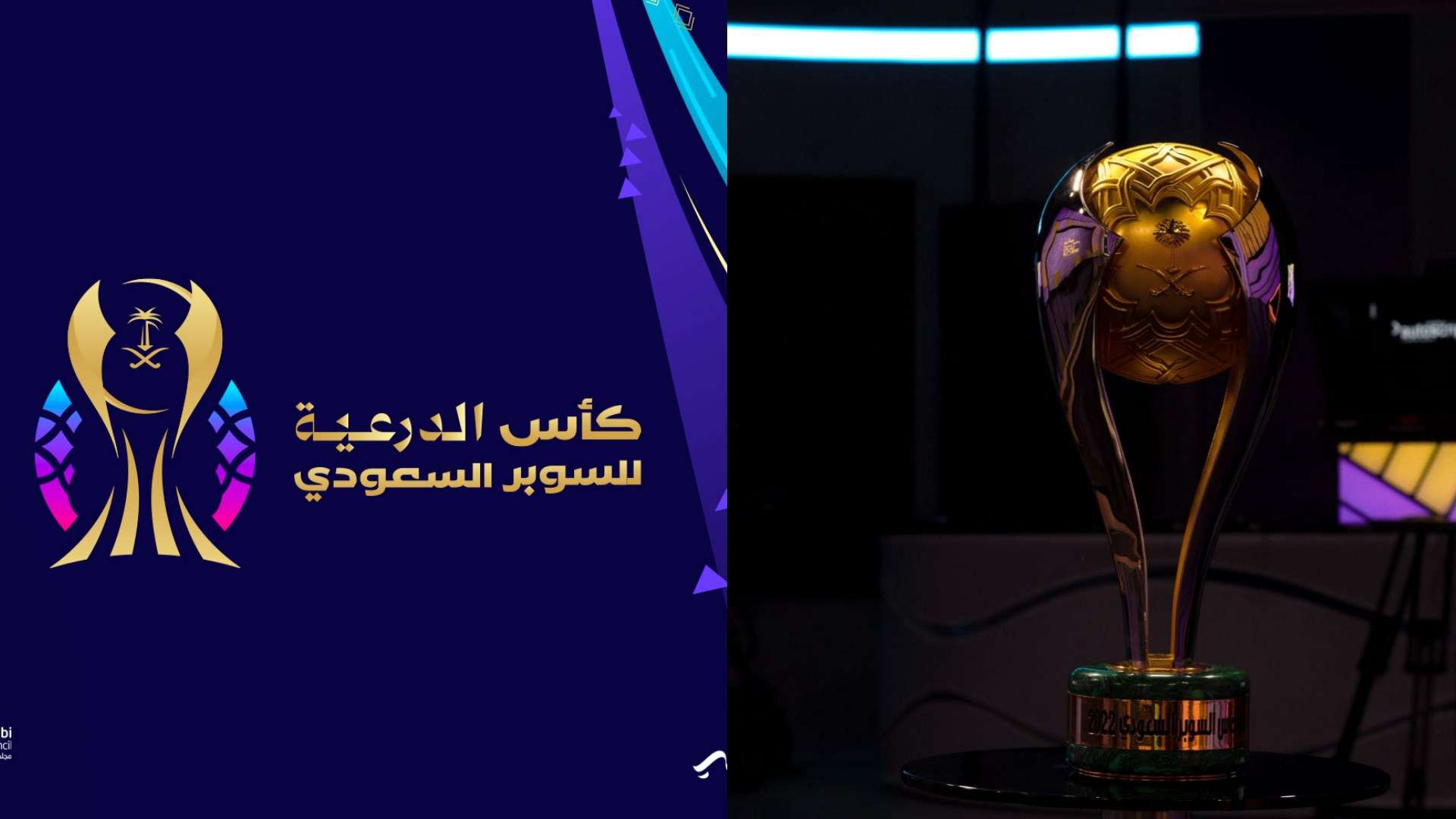 ترتيب الدوري الاسباني