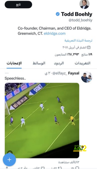 ميانمار ضد إندونيسيا