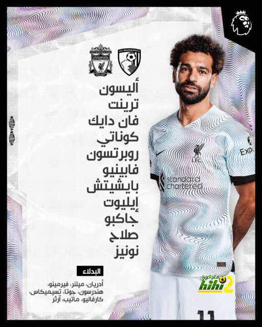 جدول مباريات الدوري القطري