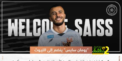 موعد انطلاق دوري أبطال آسيا