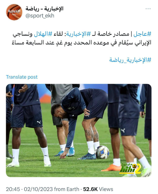 تحليل مباريات كأس العالم