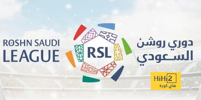 ترتيب الدوري الاسباني