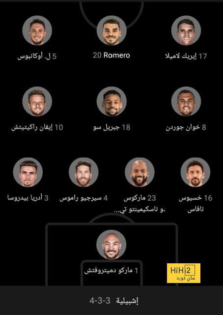 توقعات نتيجة نهائي دوري الأمم الأوروبية