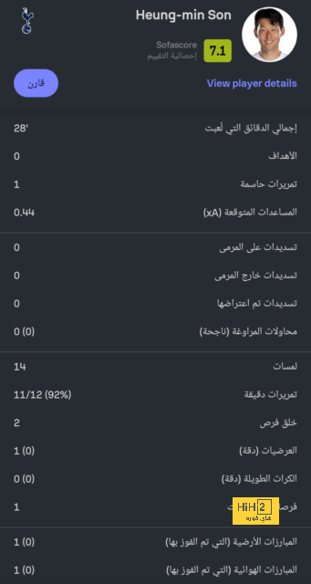 brighton vs crystal palace