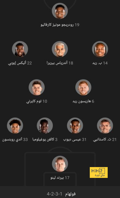 مواجهات حاسمة في الدوري الإسباني