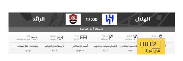 نتائج مباريات دوري الدرجة الأولى