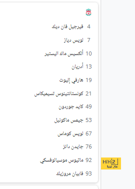 موعد مباريات الدوري السعودي