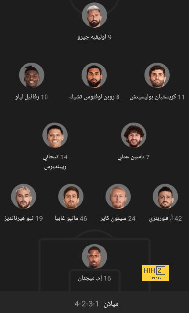 مباريات دور الـ16 في دوري الأبطال