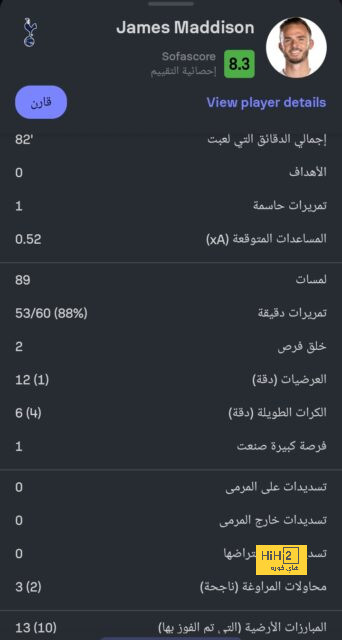 مباريات ودية دولية