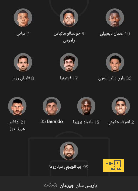 الزمالك ضد المصري