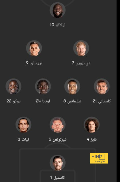 قمة الدوري السعودي