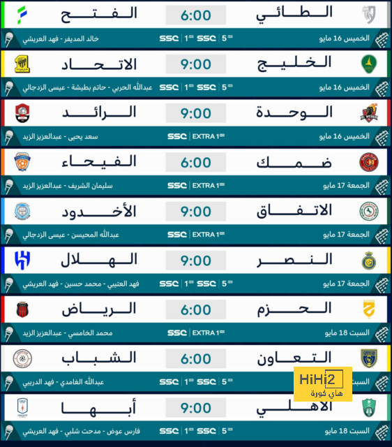 st-étienne vs marseille