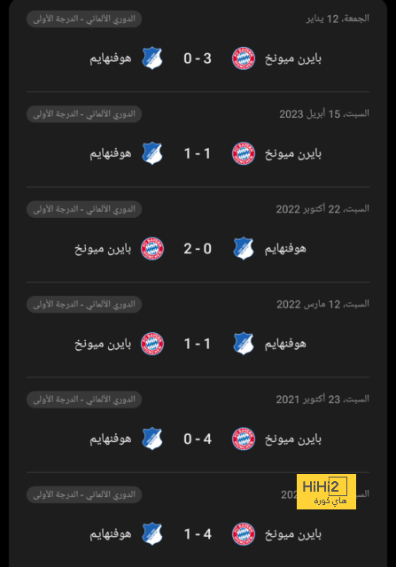 قمة الدوري السعودي