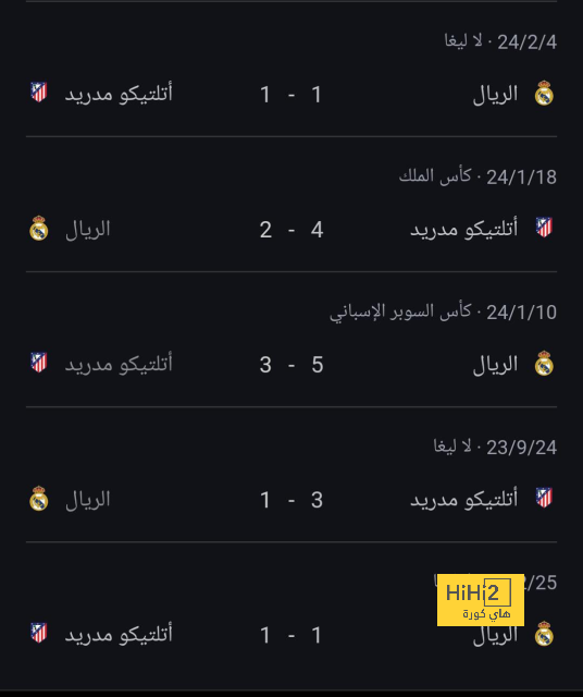 الزمالك ضد المصري