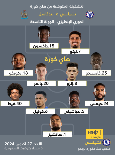 إنيمبا ضد الزمالك