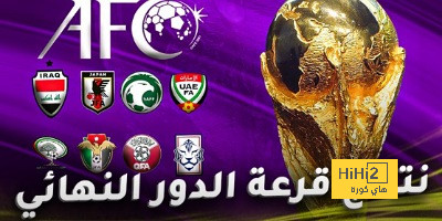 نتائج مباريات دوري الدرجة الأولى