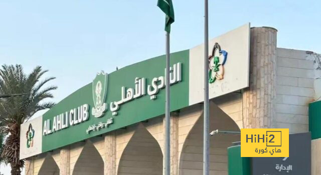 قمة الدوري السعودي