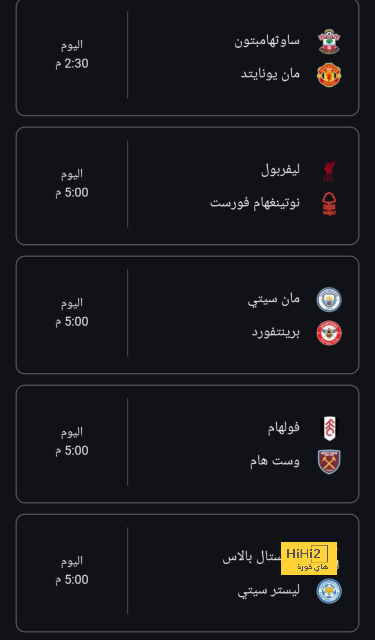 zamalek vs al masry