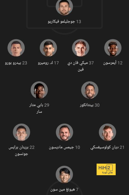 أخبار منتخب الأرجنتين