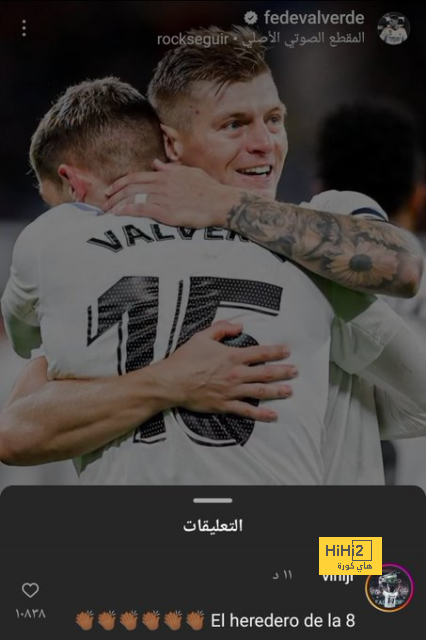 أتلتيكو مدريد ضد خيتافي