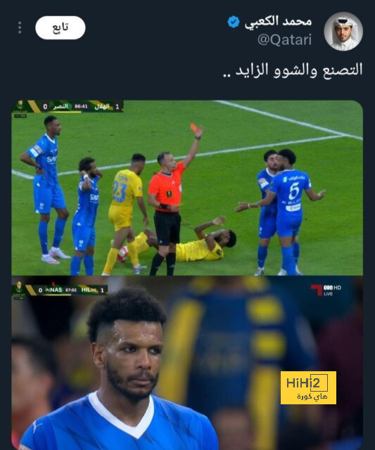 تحليل مباريات الدوري الإيطالي