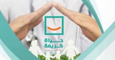 مواعيد مباريات دوري أبطال أوروبا