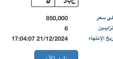 تحليل مباريات نصف نهائي دوري أبطال أوروبا