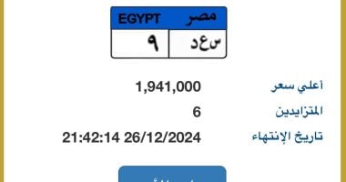 قائمة هدافي الدوري الإسباني