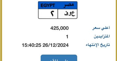 ترتيب هدافي دوري أبطال أوروبا