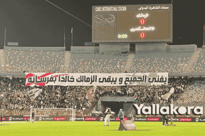 مباريات دور الـ16 في دوري الأبطال