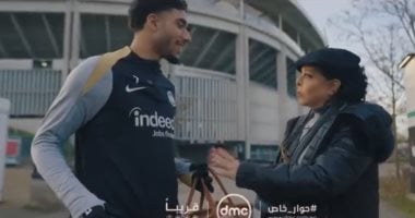 ترتيب الفرق في الدوري الألماني