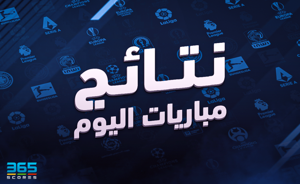 بوروسيا دورتموند ضد بوخوم لمصالحة جماهيره بعد خماسية شتوتجارت المدوية 