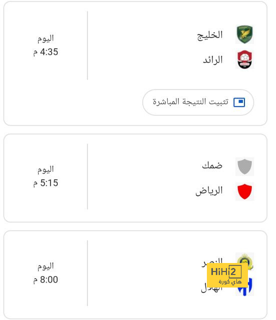 منصب جديد وشرط هام لكلوب بعد رحيله عن ليفربول 