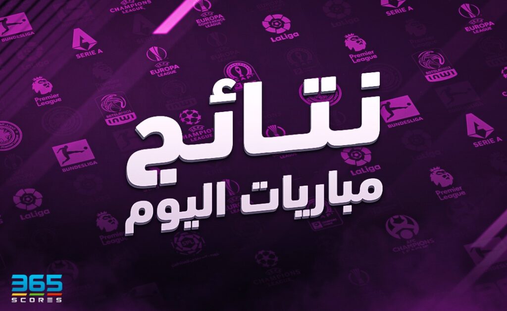 بيريز يهدي أنشيلوتي قميص يحمل الرقم 300 